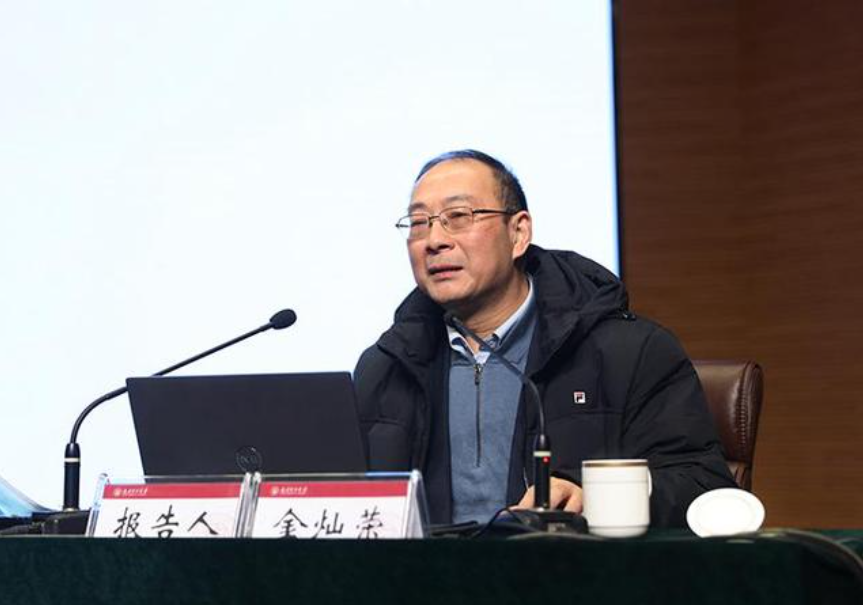 2021年1月7日，金灿荣到太原理工大学作形势政策报告