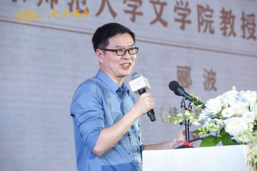 9月8日，知名学者郦波出席2021中国金沙首届红高粱节品质生态论坛